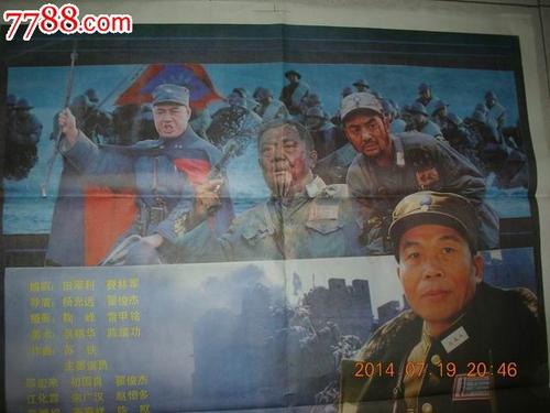 怎么办假台湾中华民国海军军官学校文凭毕业证